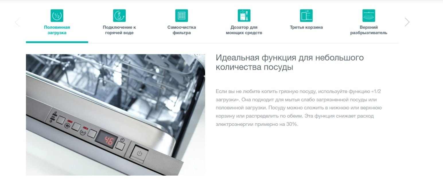 Посудомоечная машина Gorenje GV520E10S белый, серебристый - ForteMarket Посудомоечная машина Gorenje GV520E10S белый, серебристый купить,0