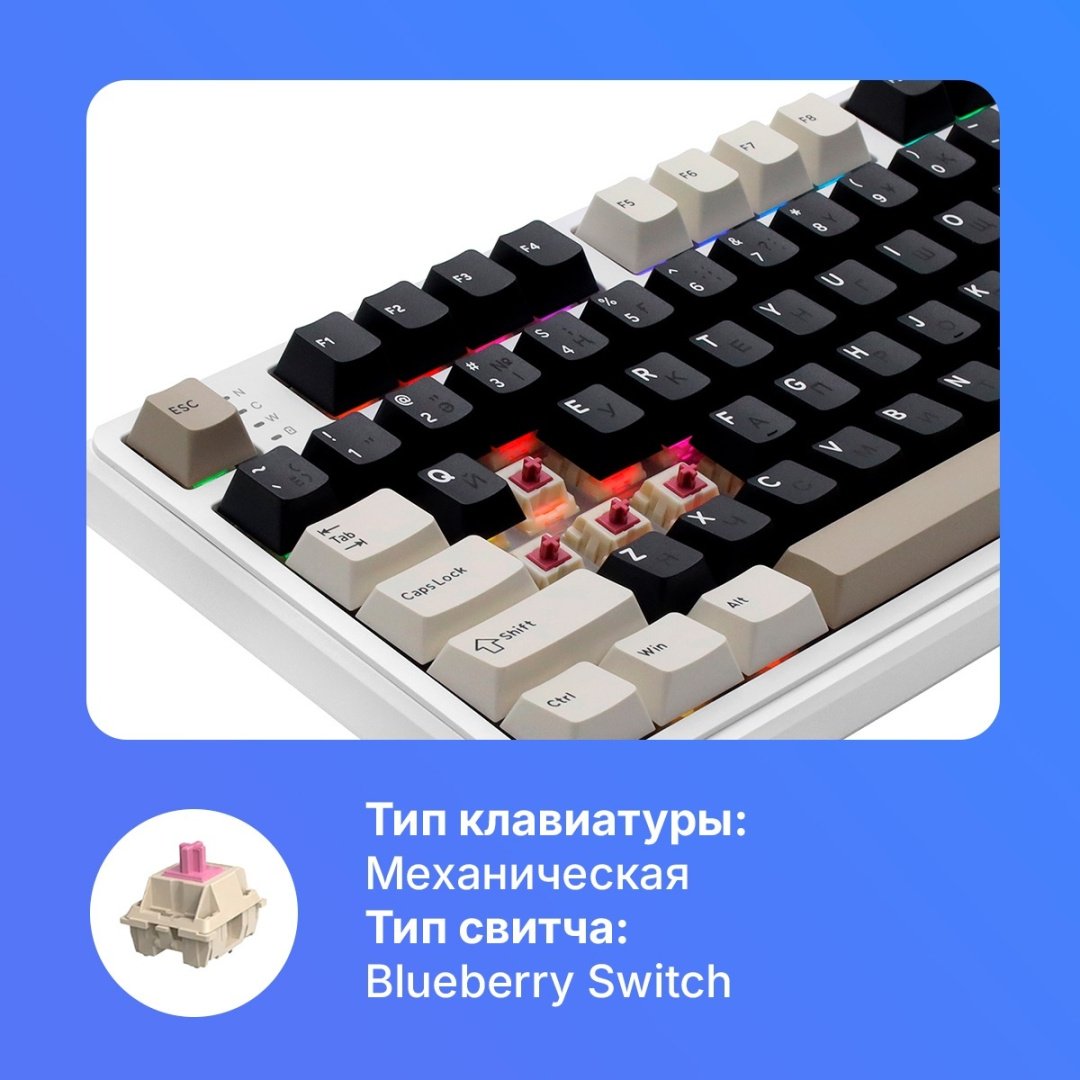 Клавиатура Attack Shark X98 PRO белый купить,NaN