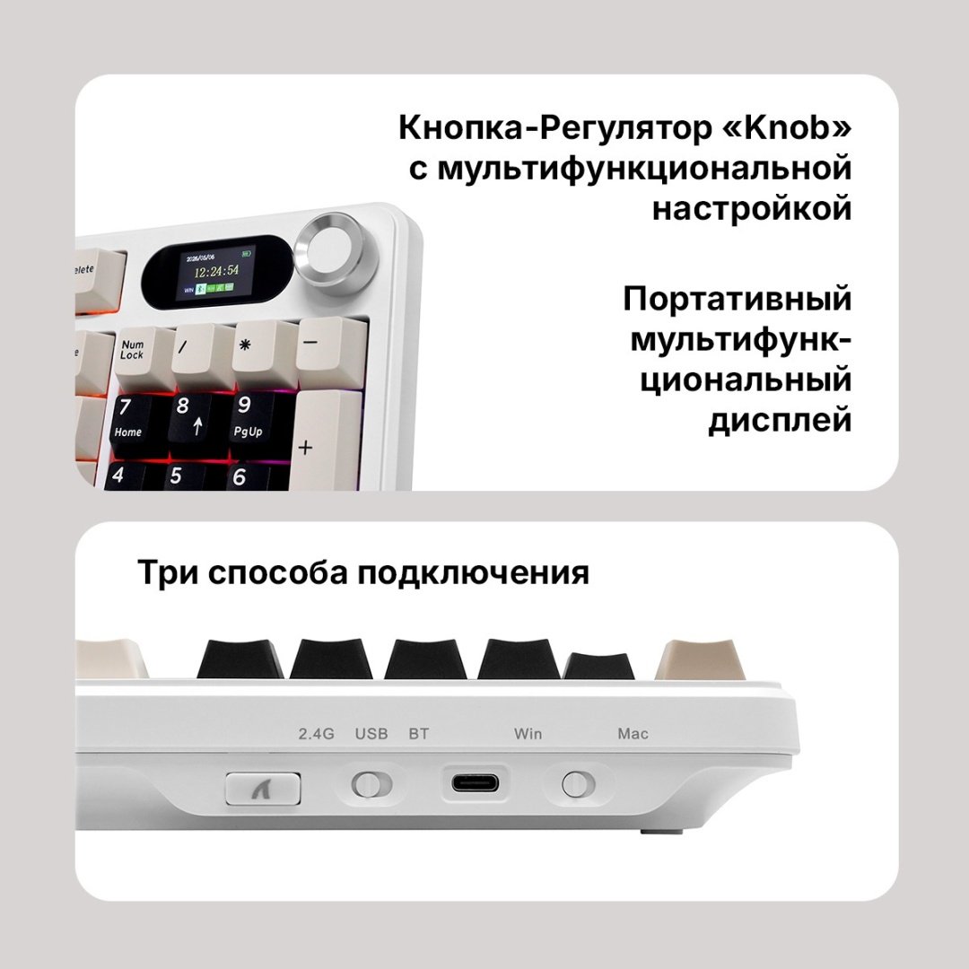Клавиатура Attack Shark X98 PRO белый купить,NaN