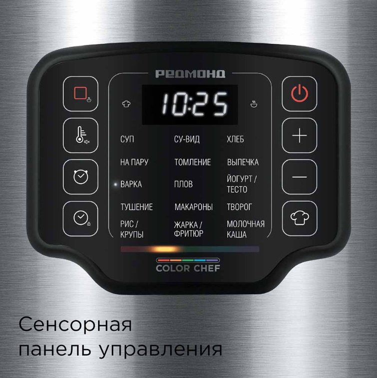 Мультиварка REDMOND MC108 черный