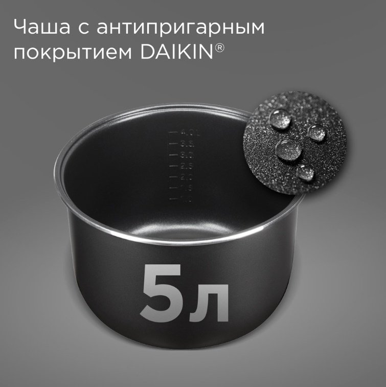 Мультиварка REDMOND MC108 черный купить,39680