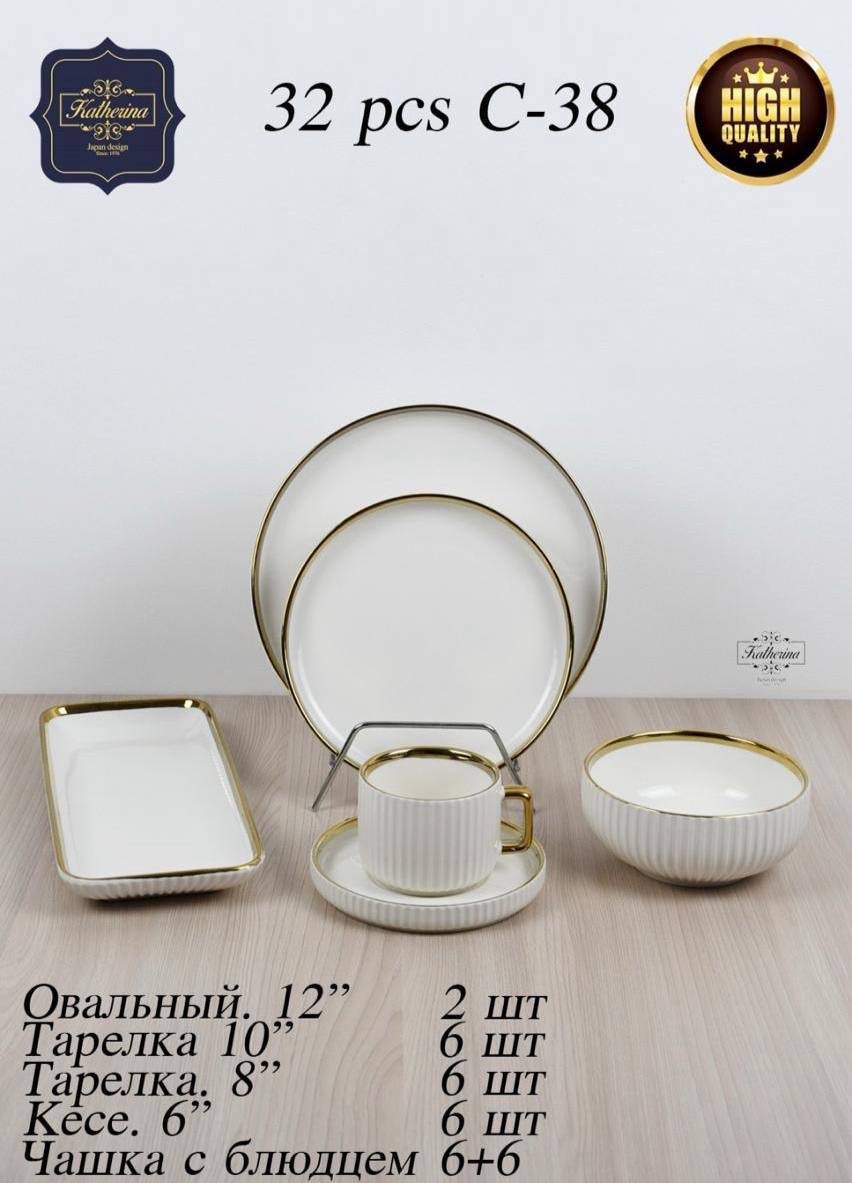 Сервиз на 6 персон Katherina , предметов: 32, чайно-столовый, керамика купить,NaN