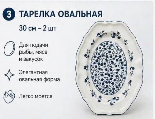 Сервиз на 6 персон Полевые цветы Кобальт MZ, предметов: 32, столовый, фарфор - ForteMarket Сервиз на 6 персон Полевые цветы Кобальт MZ, предметов: 32, столовый, фарфор купить,NaN