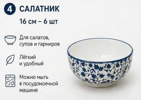 Сервиз на 6 персон Полевые цветы Кобальт MZ, предметов: 32, столовый, фарфор - ForteMarket Сервиз на 6 персон Полевые цветы Кобальт MZ, предметов: 32, столовый, фарфор купить,NaN