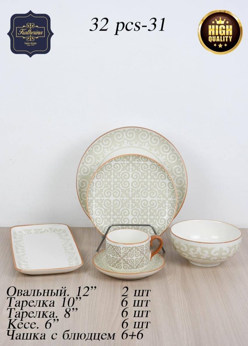 Сервиз на 6 персон Katherina , предметов: 32, чайно-столовый, керамика купить,NaN
