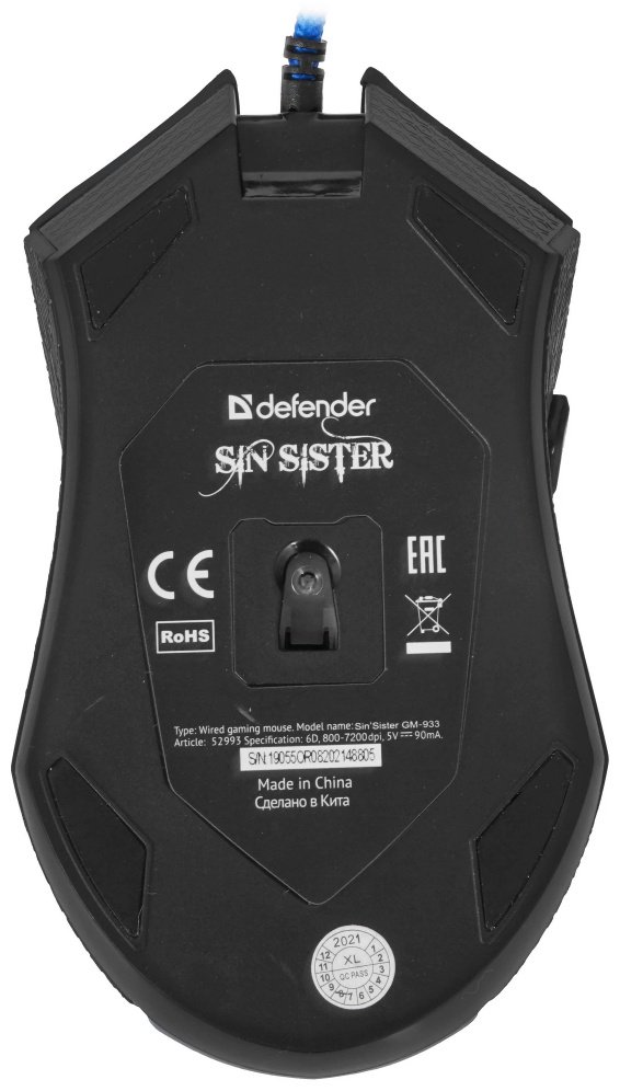Мышь Defender SinSister GM-933 черный купить,NaN
