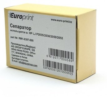 Europrint тормозная площадка RM1-6397-000 купить,NaN