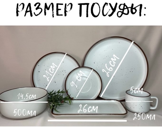 Сервиз на 6 персон Katherina , предметов: 32, столовый, керамика купить,NaN