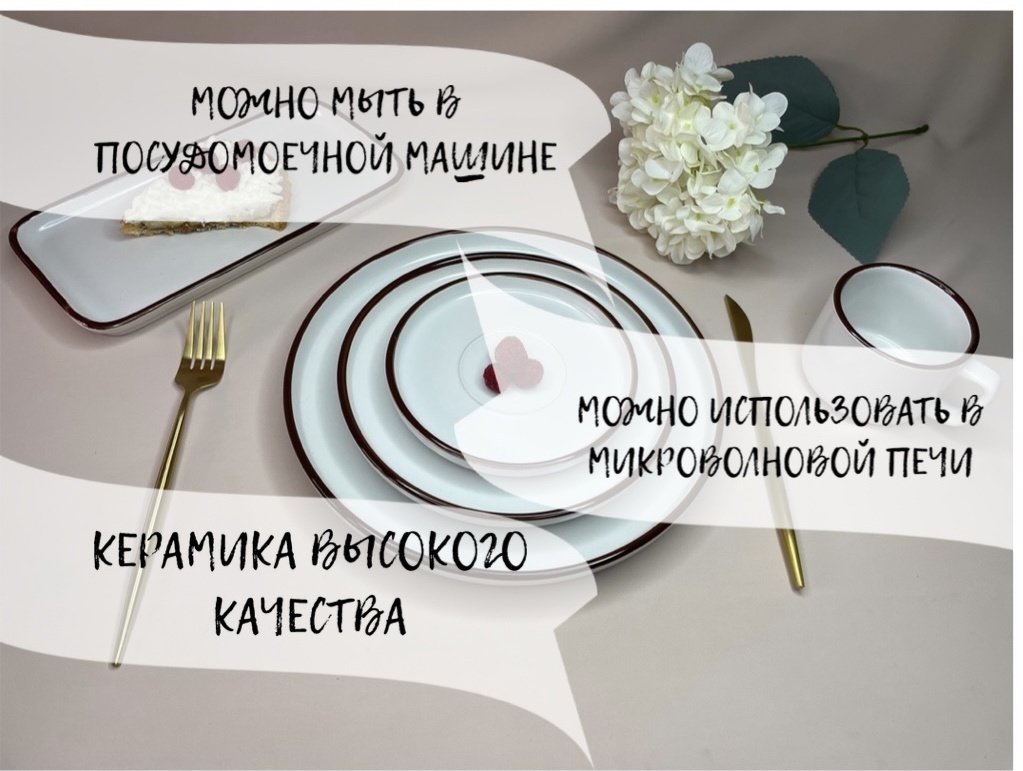 Сервиз на 6 персон Katherina , предметов: 32, столовый, керамика купить,NaN