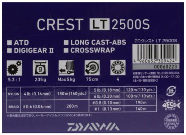 Катушка DAIWA безынерционная 20 Crest LT 2500S, 5.2:1 купить,NaN