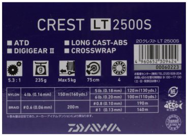 Катушка DAIWA безынерционная 20 Crest LT 2500S, 5.2:1 купить,NaN