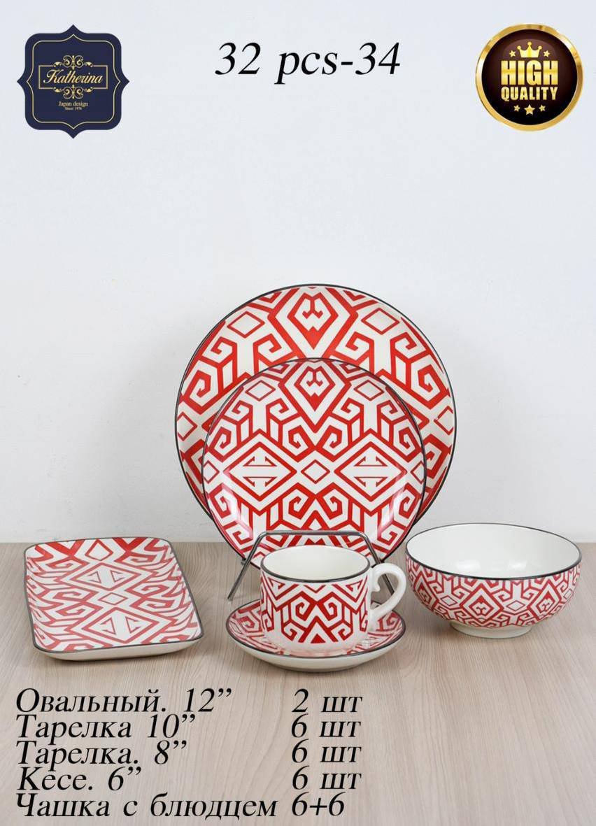 Сервиз на 6 персон Katherina , предметов: 32, чайный, керамика купить,NaN