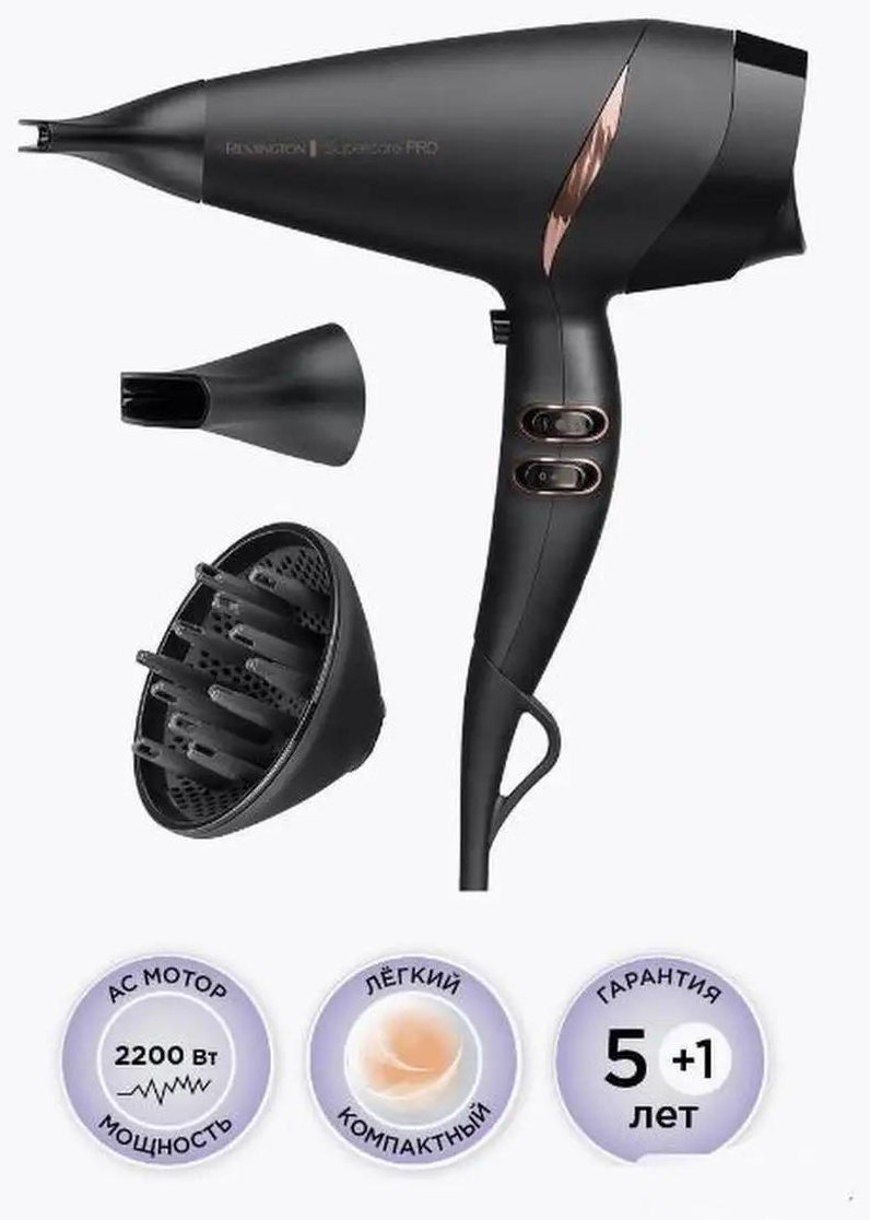 Remington AC7200 фен черный, бронзовый