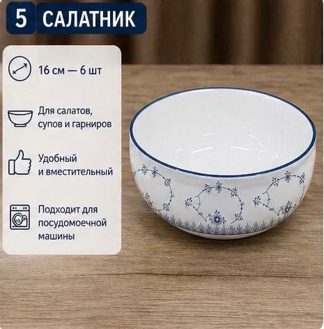 Сервиз на 6 персон Vintage, предметов: 32, столовый, фарфор купить,NaN
