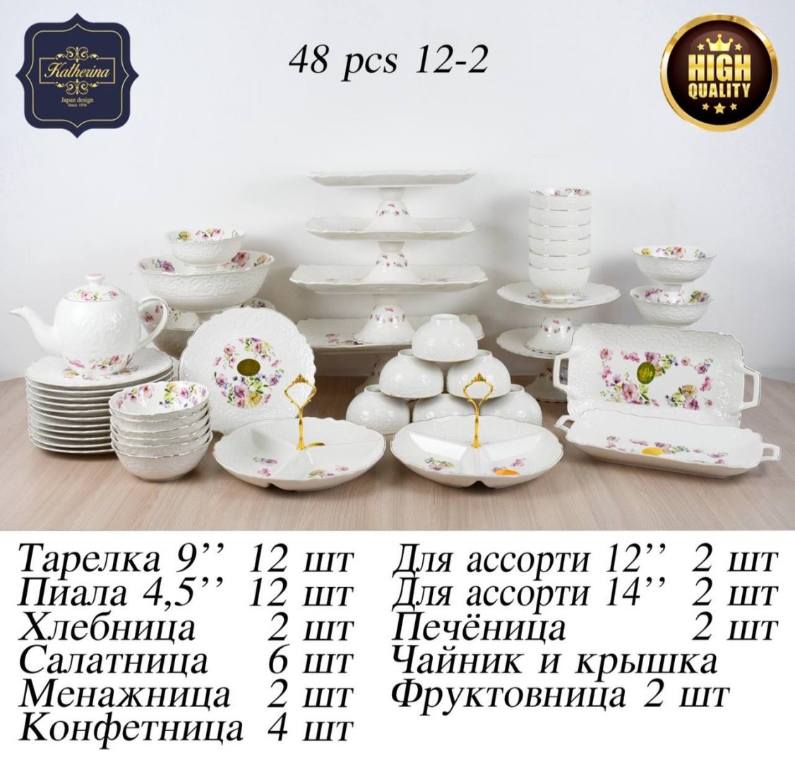 Сервиз на 12 персон Katherina Katharina Japan Design, предметов: 48, столовый, фарфор - ForteMarket Сервиз на 12 персон Katherina Katharina Japan Design, предметов: 48, столовый, фарфор купить,NaN