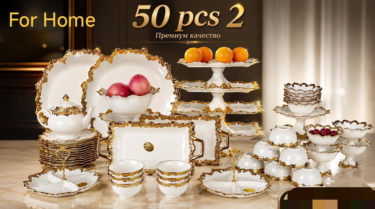 Сервиз на 12 персон Katherina 115861392, предметов: 50, чайно-столовый, фарфор - ForteMarket Сервиз на 12 персон Katherina 115861392, предметов: 50, чайно-столовый, фарфор купить,NaN