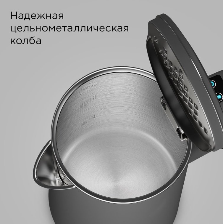 Электрочайник REDMOND SkyKettle KM231S серый купить,38990