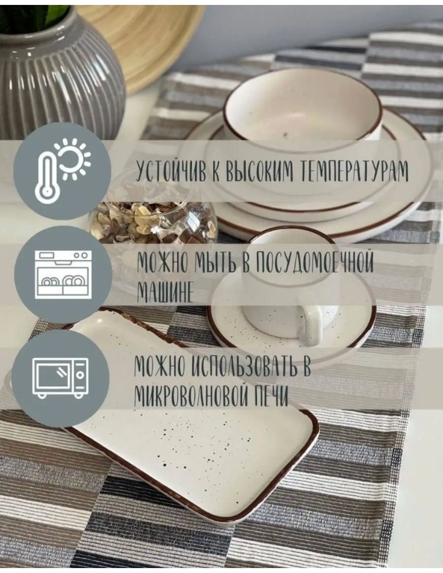 Сервиз на 6 персон Katherina Бронзовая отводка, предметов: 32, чайно-столовый, керамика купить,NaN