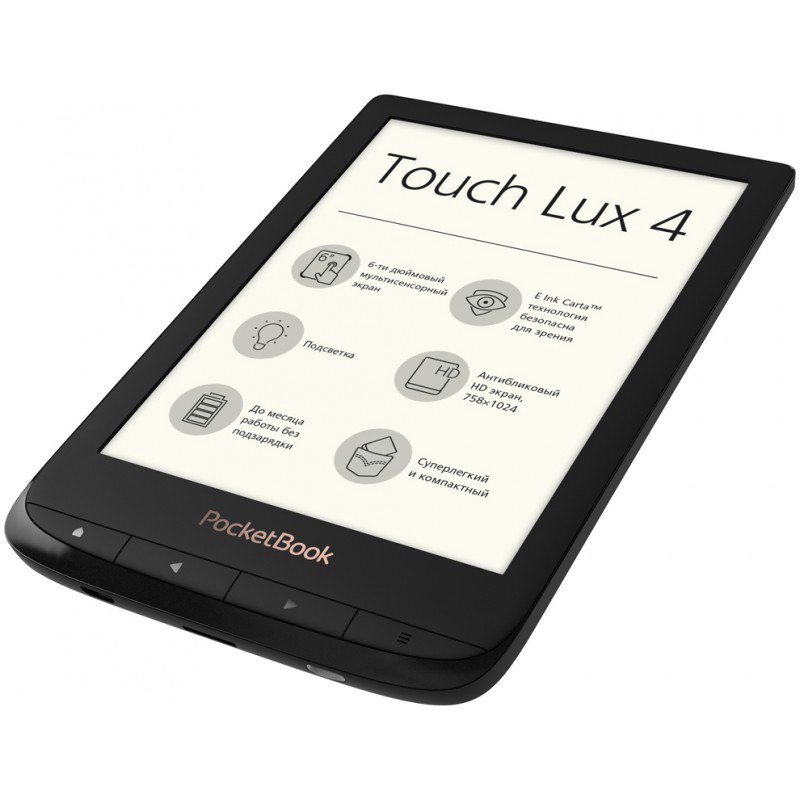 Электронная книга PocketBook PB627-H-CIS черная купить,NaN