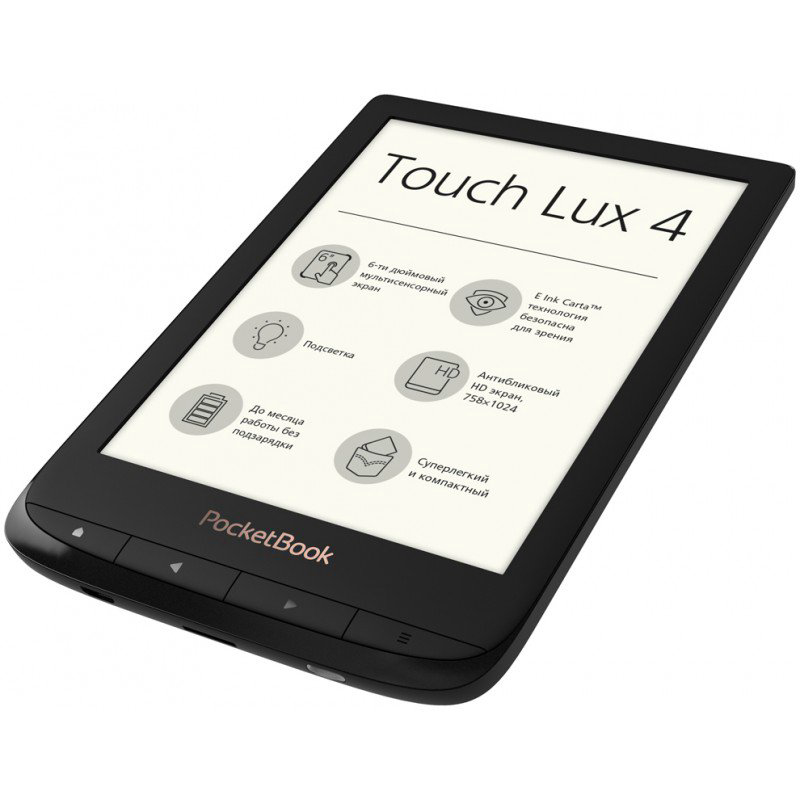 Электронная книга PocketBook PB627-H-CIS черная купить,NaN