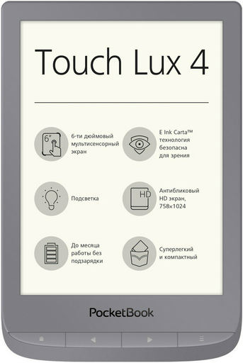 Электронная книга PocketBook PB627-S-CIS серебристая
