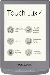 Электронная книга PocketBook PB627-S-CIS серебристая