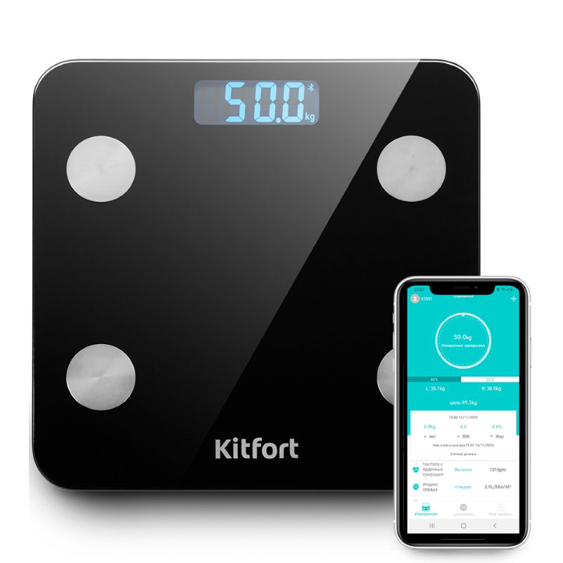 Весы Kitfort KT-805 черные - ForteMarket Весы Kitfort KT-805 черные купить,10290