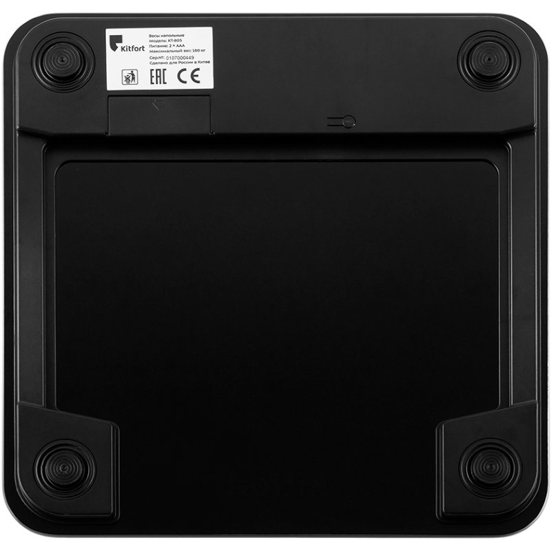 Весы Kitfort KT-805 черные - ForteMarket Весы Kitfort KT-805 черные купить,0