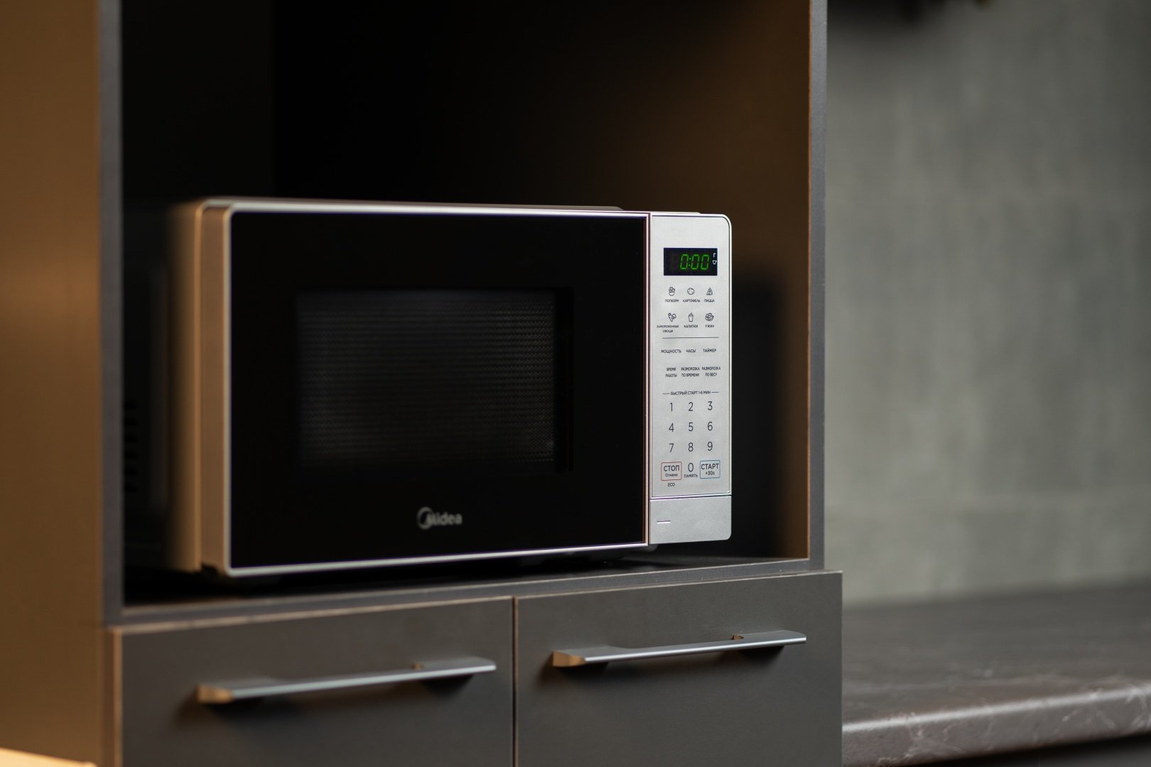 Микроволновая печь Midea EM7P012MZ(S) серебристый - ForteMarket Микроволновая печь Midea EM7P012MZ(S) серебристый купить,0