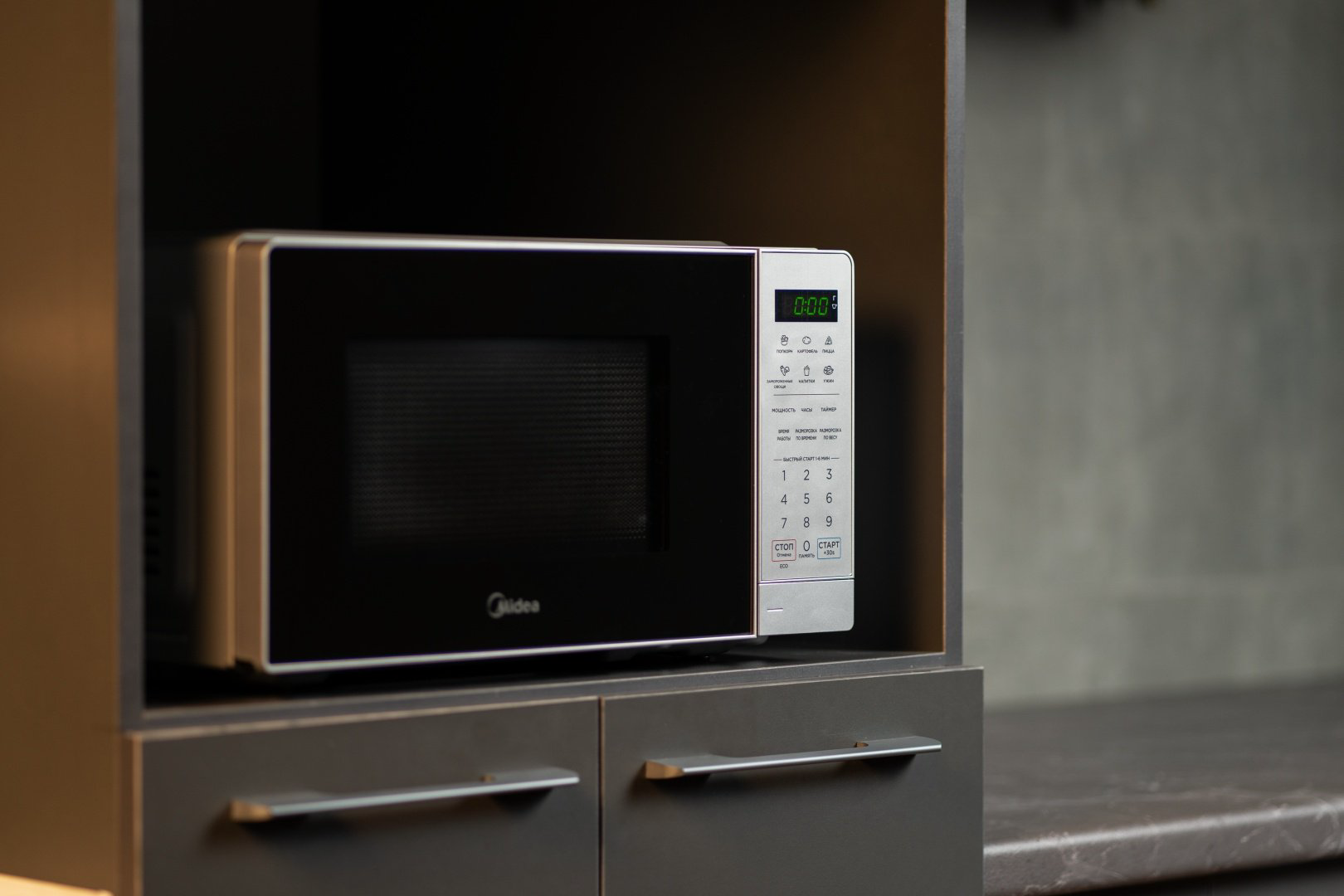 Микроволновая печь Midea EM7P012MZ(S) серебристый купить,39990