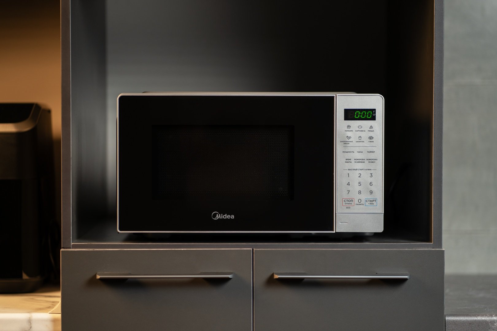 Микроволновая печь Midea EM7P012MZ(S) серебристый - ForteMarket Микроволновая печь Midea EM7P012MZ(S) серебристый купить,0