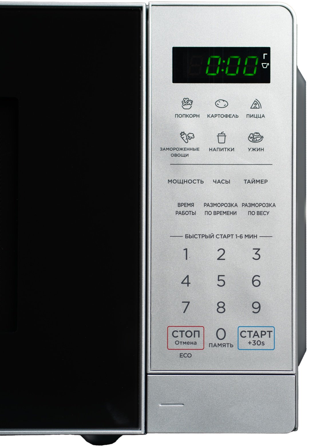 Микроволновая печь Midea EM7P012MZ(S) серебристый - ForteMarket Микроволновая печь Midea EM7P012MZ(S) серебристый купить,0