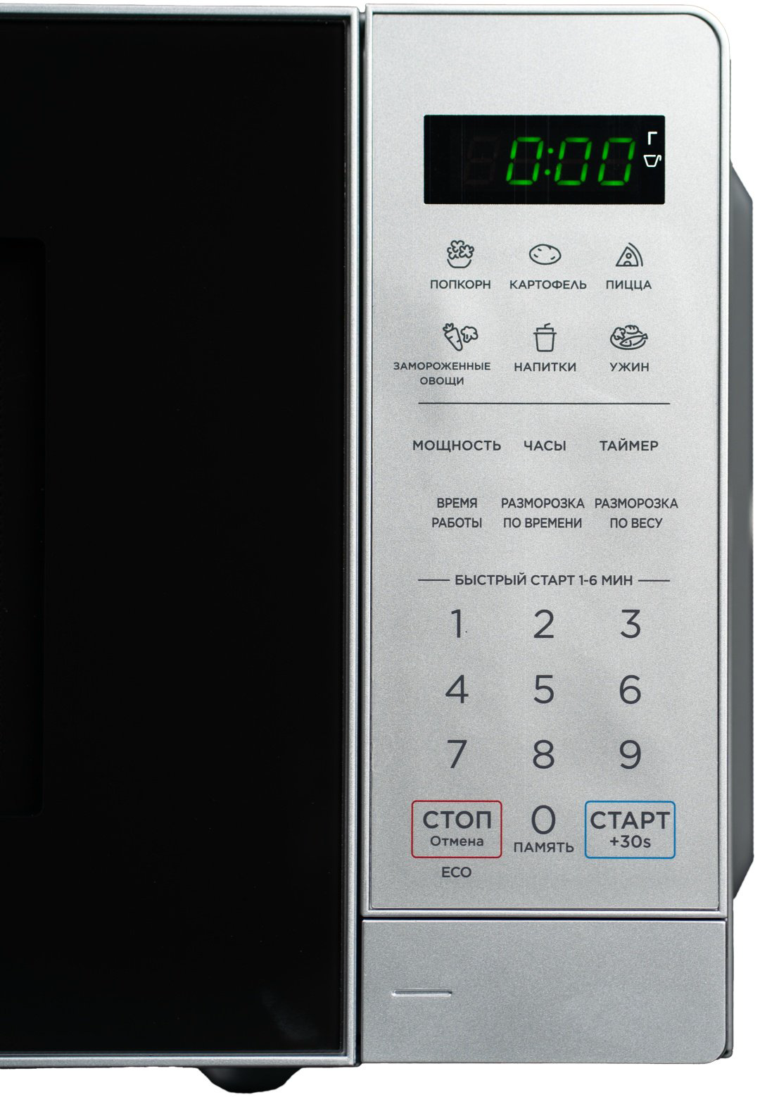 Микроволновая печь Midea EM7P012MZ(S) серебристый купить,39990