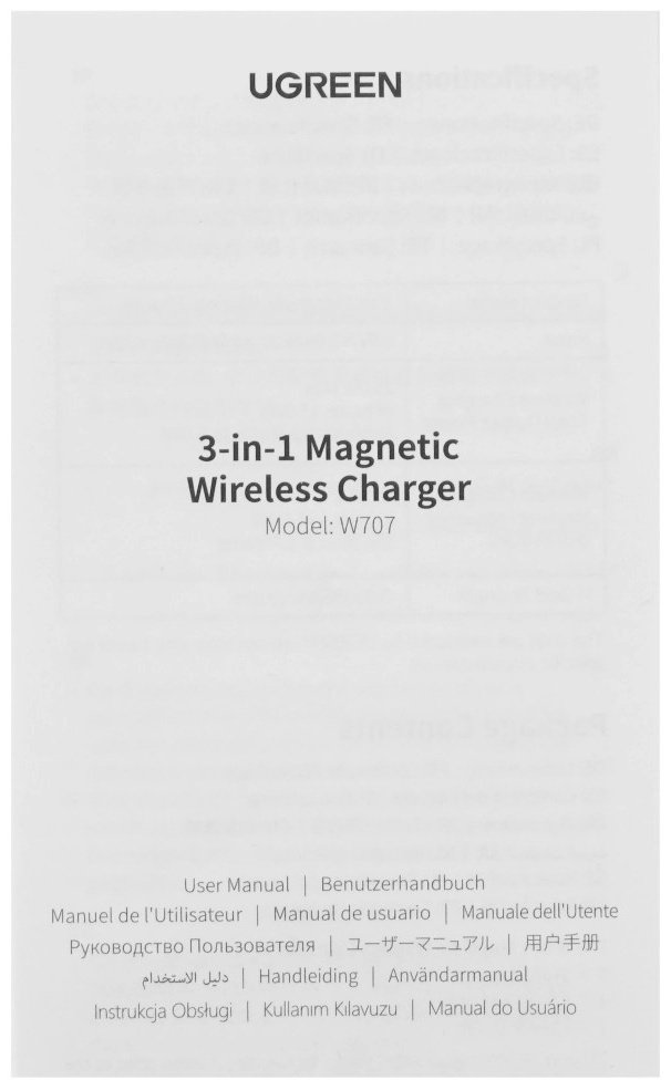 Зарядное устройство Ugreen W707 for Apple Iphone/AirPods/Watch (45025) USB Type-C серый - ForteMarket Зарядное устройство Ugreen W707 for Apple Iphone/AirPods/Watch (45025) USB Type-C серый купить,46159