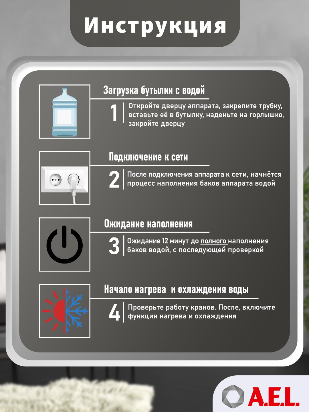 Кулер для воды A.E.L. LD-AEL-806a черный, золотистый купить,NaN