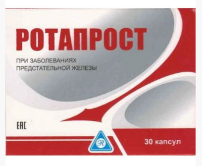 Кенди ООД Лтд Ротапрост N30 капс/уп