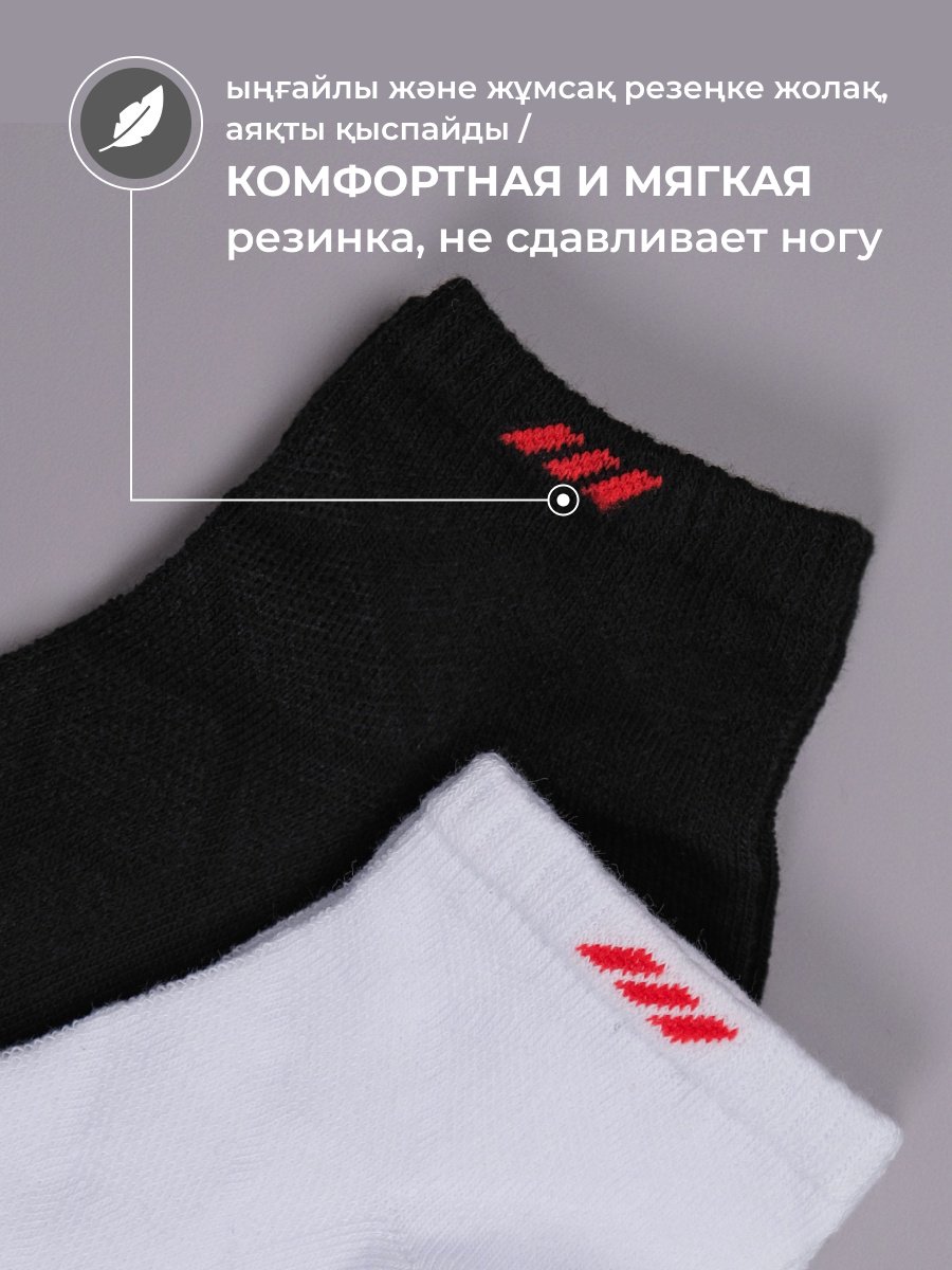 Спортивные носки MATEX 12 пар черный, белый 37/40 купить,0