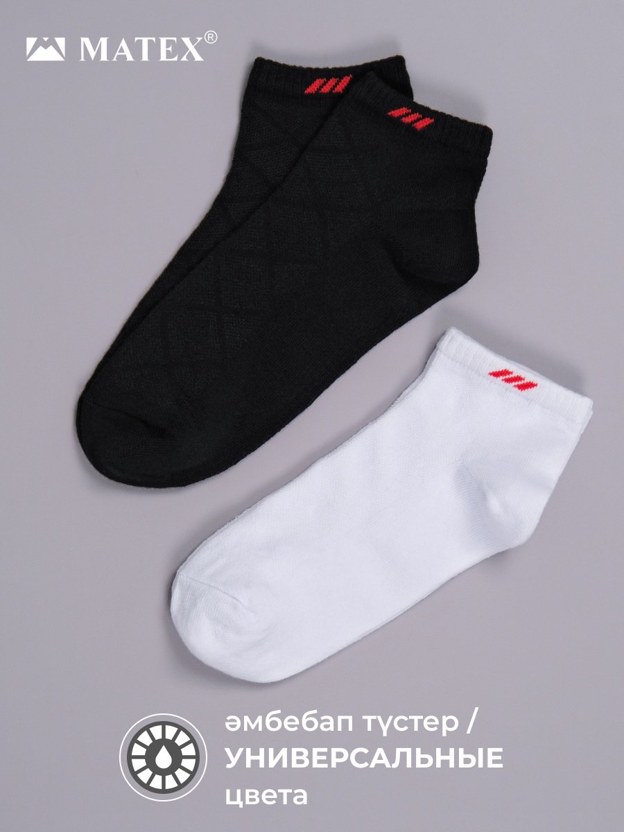 Спортивные носки MATEX 12 пар черный, белый 37/40 купить,0