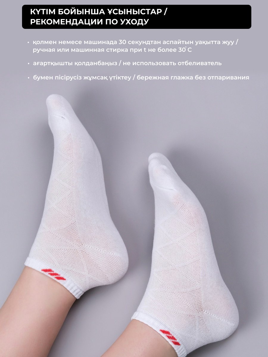 Спортивные носки MATEX 12 пар черный, белый 37/40 купить,0