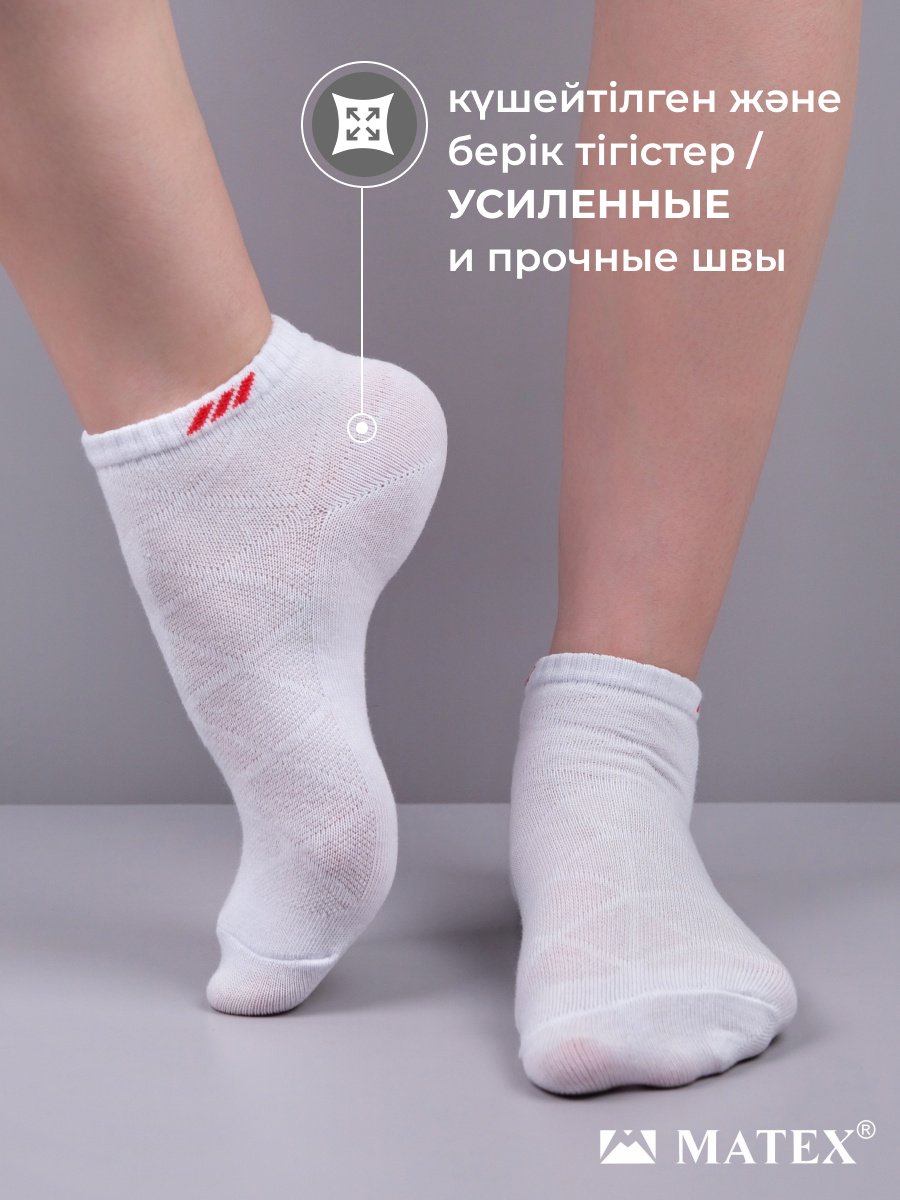 Спортивные носки 12 пар мультиколор 37-40