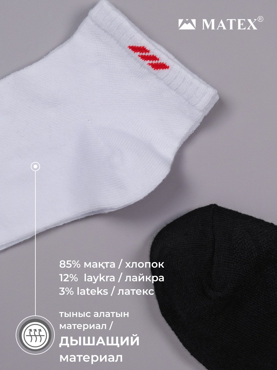 Спортивные носки 12 пар мультиколор 37-40 купить,0