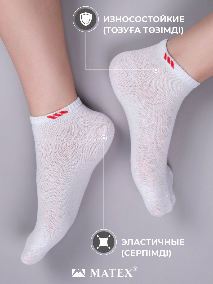 Спортивные носки 12 пар мультиколор 37-40 купить,0