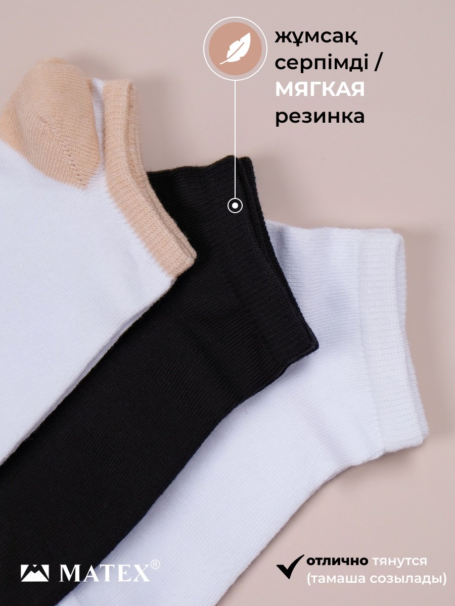 Спортивные носки MATEX 12 пар черный, белый, светло-бежевый 37/40 купить,0