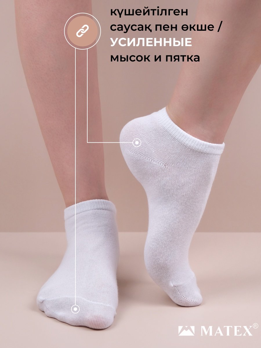 Спортивные носки MATEX 12 пар черный, белый, светло-бежевый 37/40 купить,0
