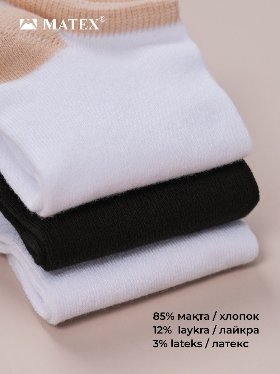 Спортивные носки MATEX 12 пар черный, белый, светло-бежевый 37/40 купить,0