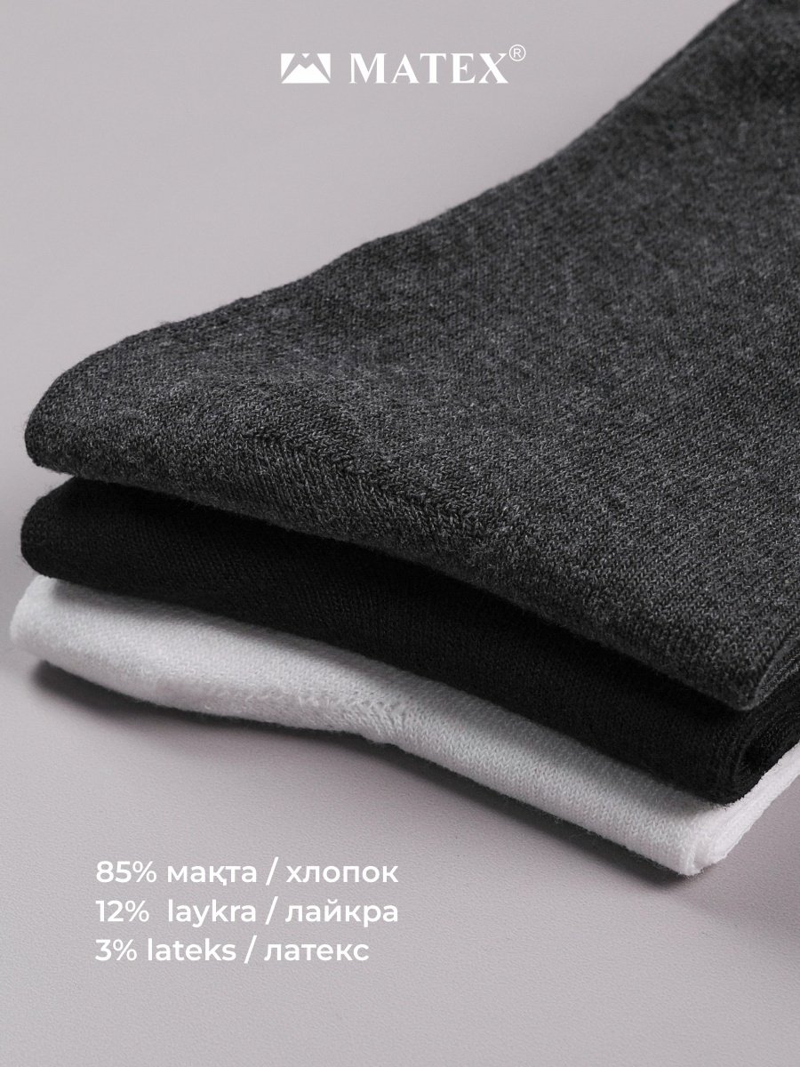 Носки MATEX 6 пар черный, серый, белый 37/40 купить,0