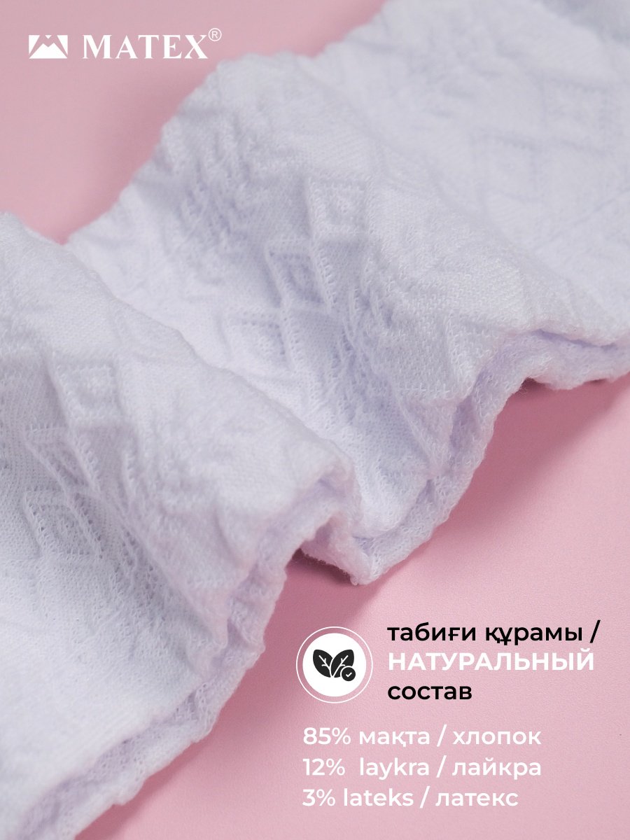 Гольфы 144-38(6) белый 18-22