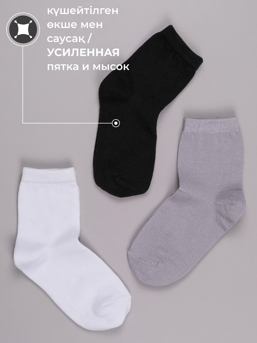 Носки MATEX 144-36 12 пар черный, серый, белый 18-22