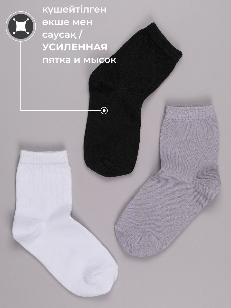 Носки MATEX 144-36 12 пар черный, серый, белый 18-22 купить,NaN