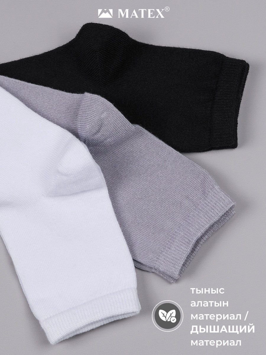 Носки MATEX 144-36 12 пар черный, серый, белый 18-22 купить,NaN